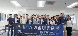 2024 KITA 기업체 방문 (HL URIMAN & KOTRA)